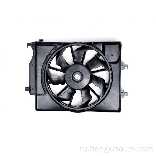 25380-D0000 Hyundai Reina Radiator Fan Fan Fan Fan